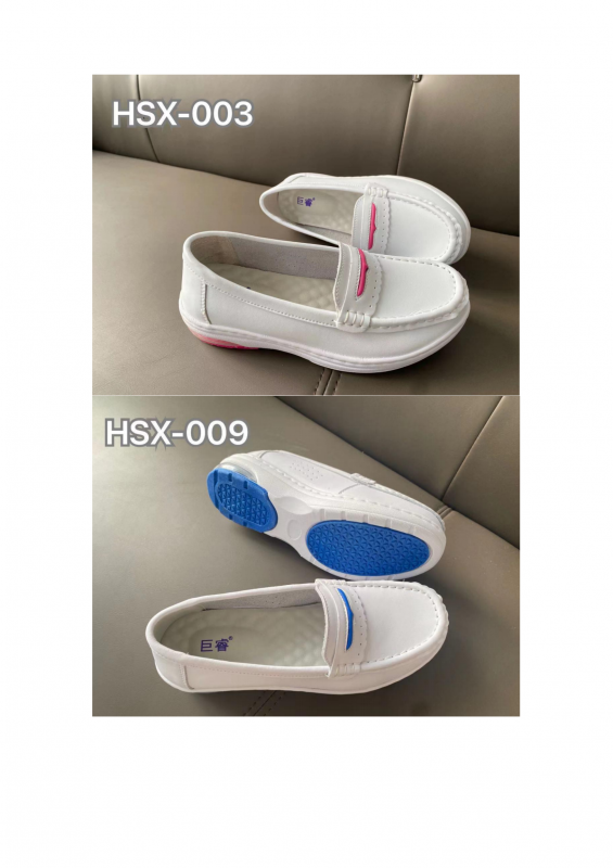 HSX-003，HSX-009