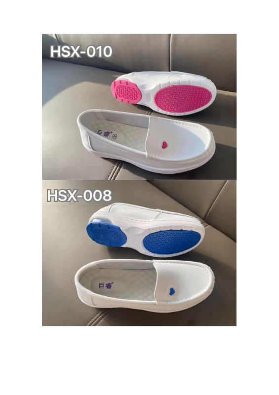 HSX-010，HSX-008